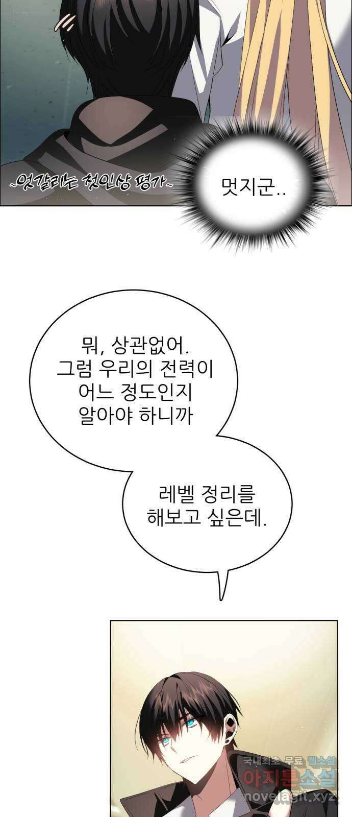 제로게임 [364] 상자 10