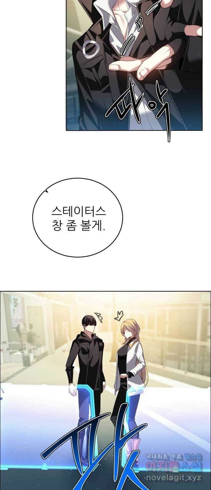 제로게임 [364] 상자 11