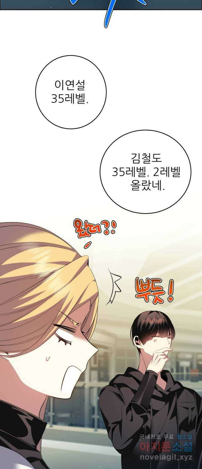 제로게임 [364] 상자 12