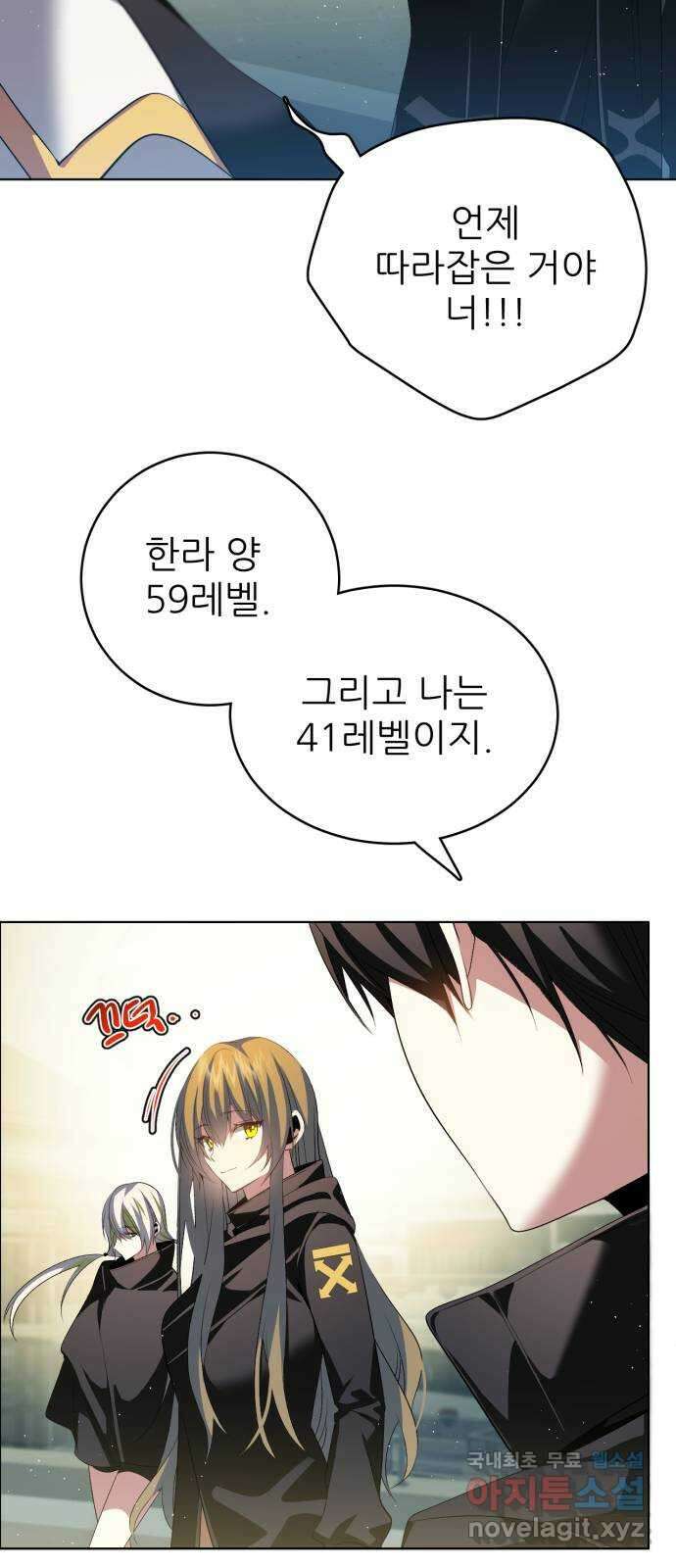 제로게임 [364] 상자 13