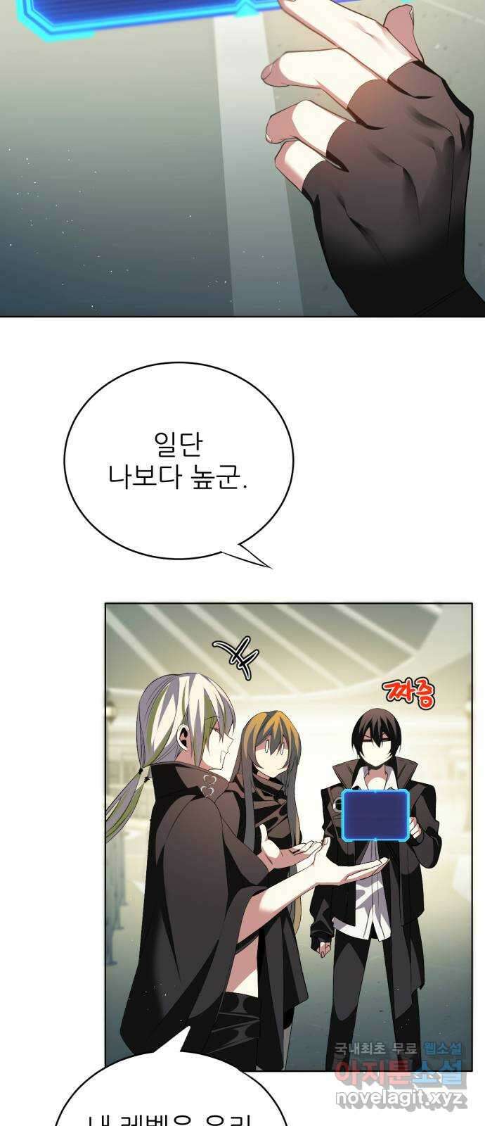제로게임 [364] 상자 15