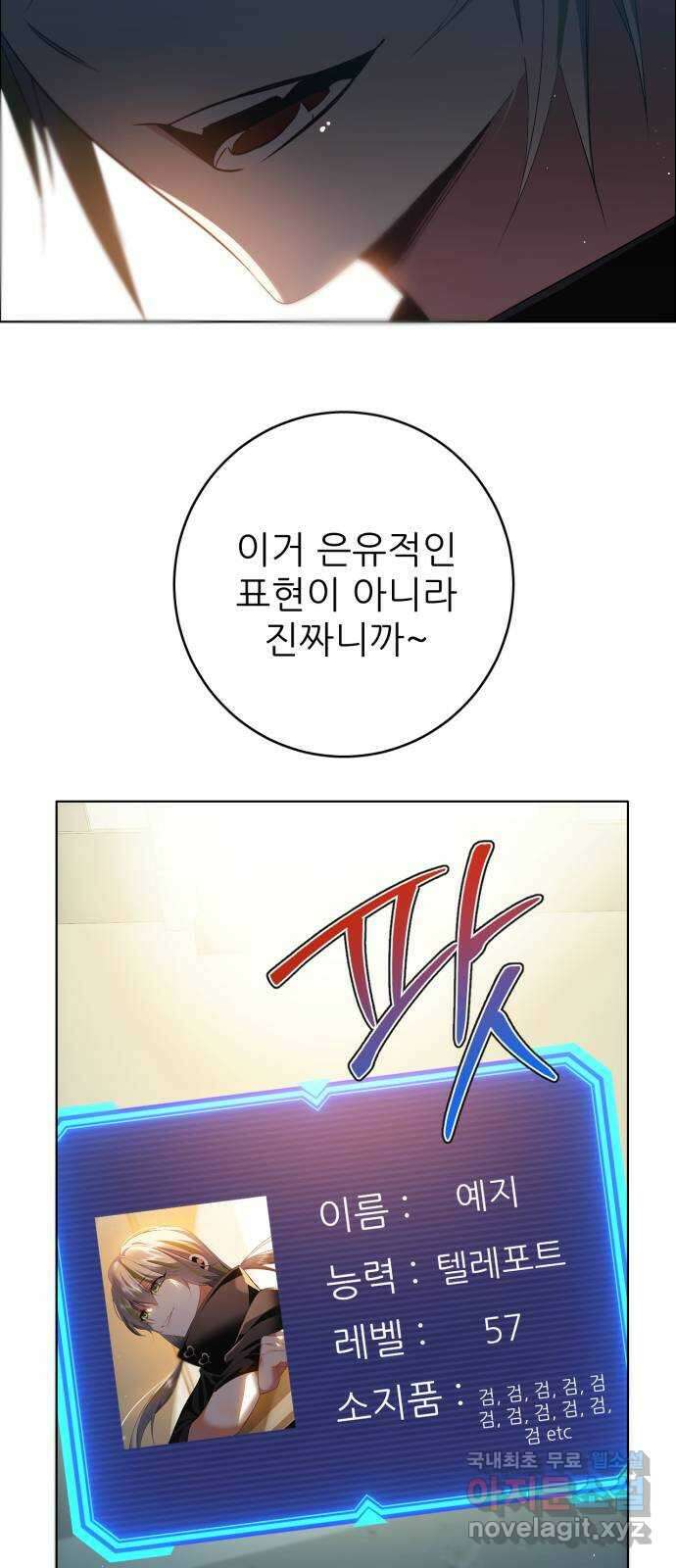 제로게임 [364] 상자 17