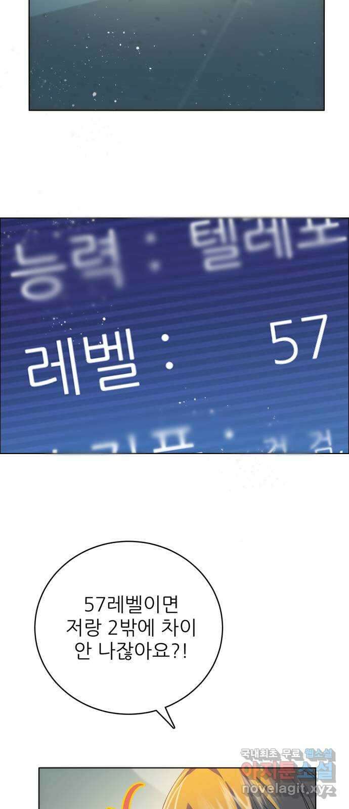 제로게임 [364] 상자 18