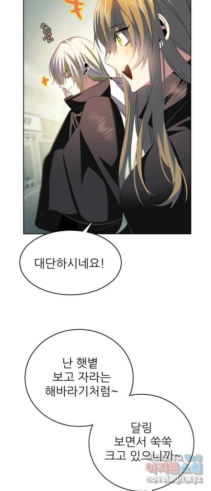 제로게임 [364] 상자 19