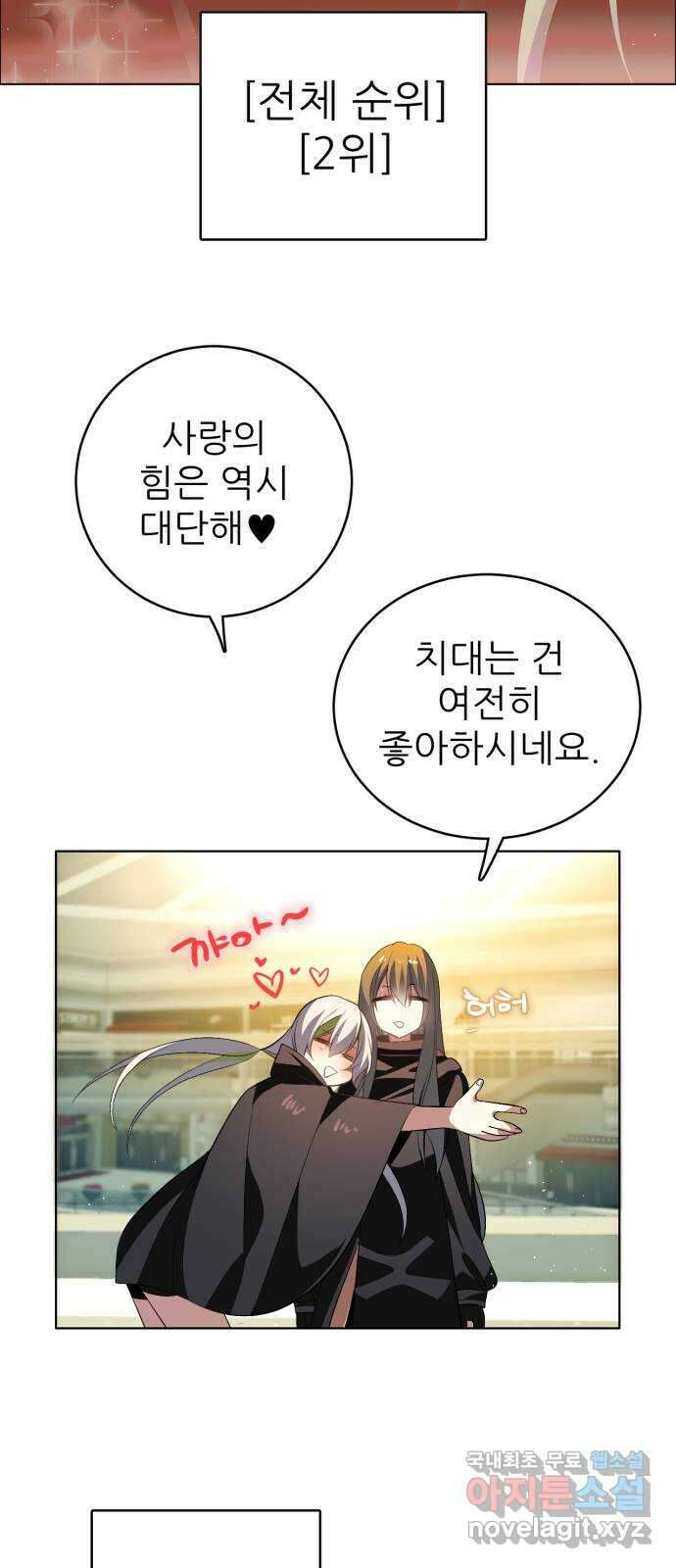 제로게임 [364] 상자 21