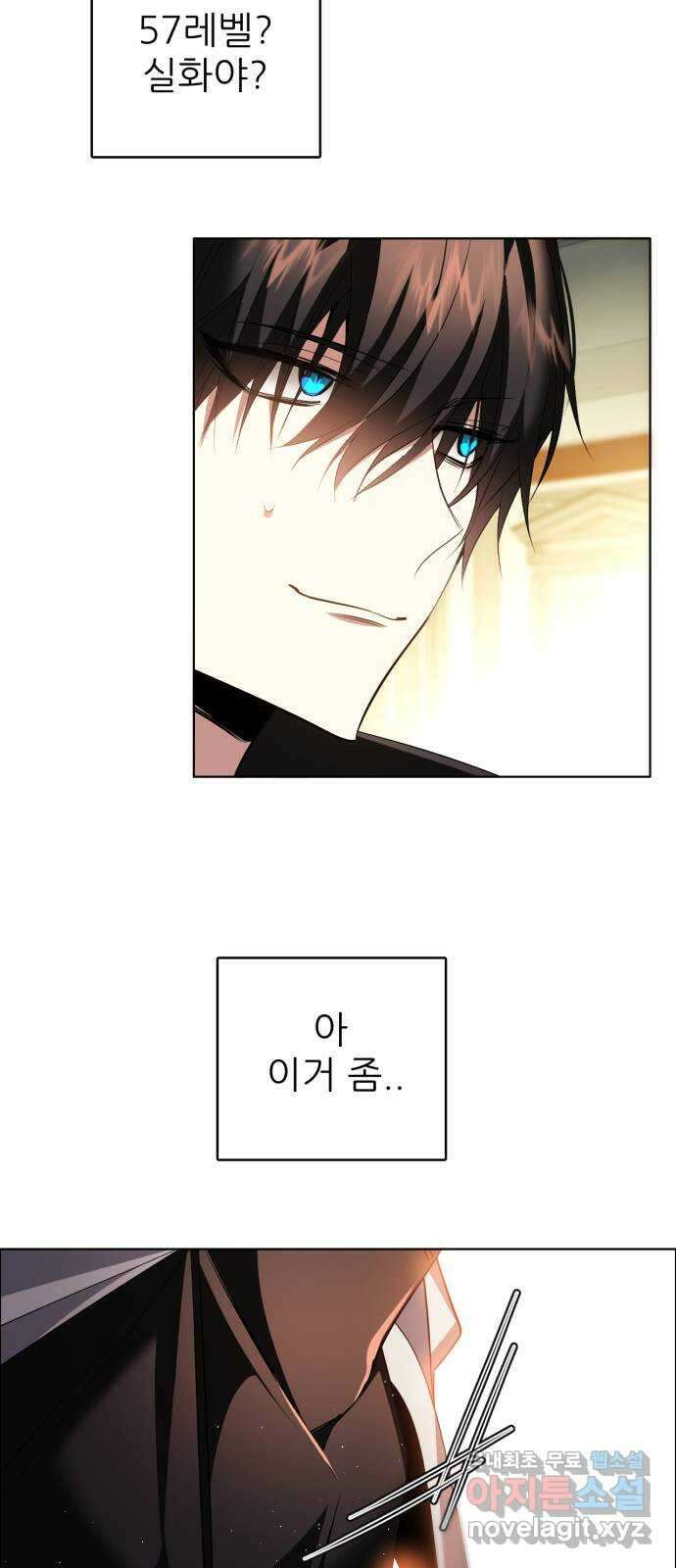 제로게임 [364] 상자 22