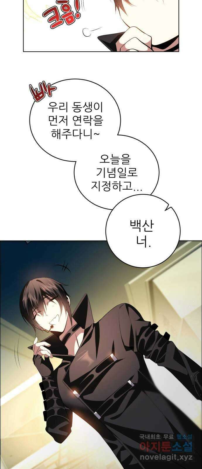 제로게임 [364] 상자 25