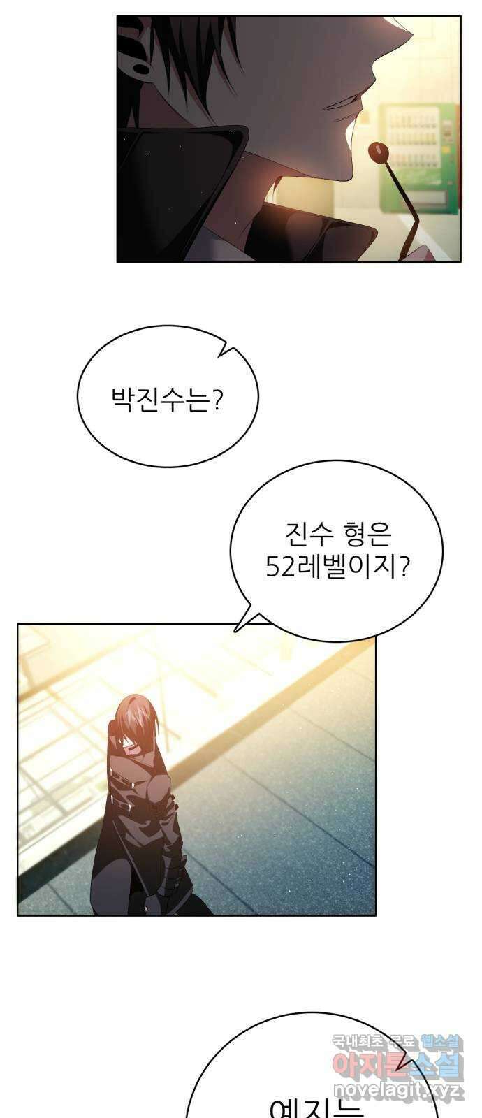 제로게임 [364] 상자 27