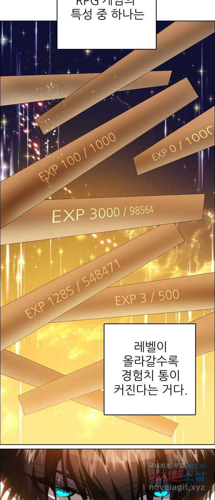 제로게임 [364] 상자 30