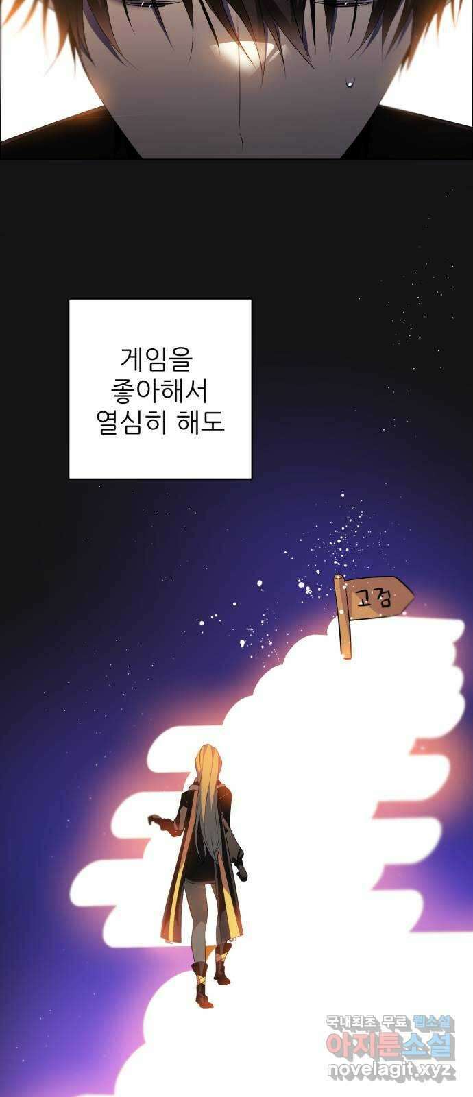 제로게임 [364] 상자 31