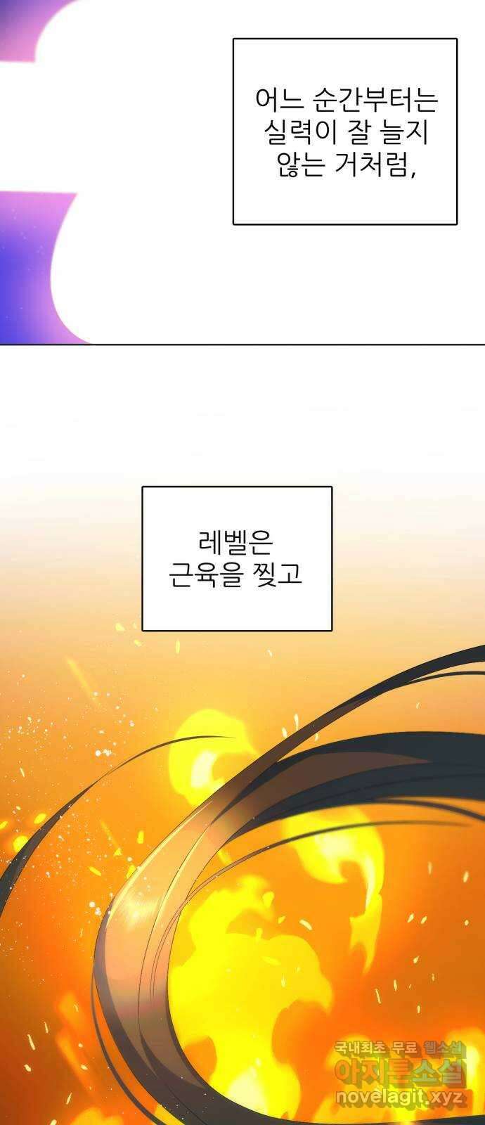 제로게임 [364] 상자 32