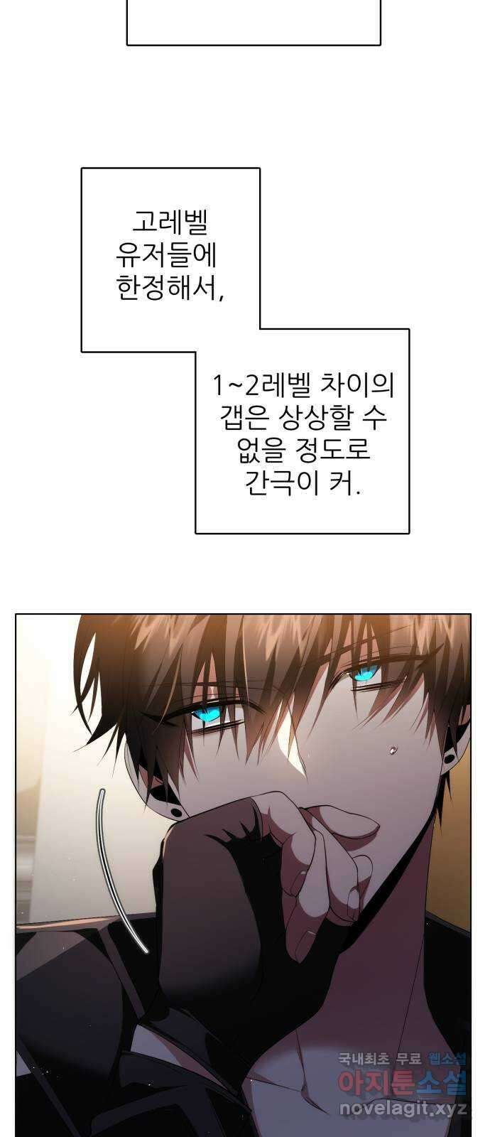 제로게임 [364] 상자 34