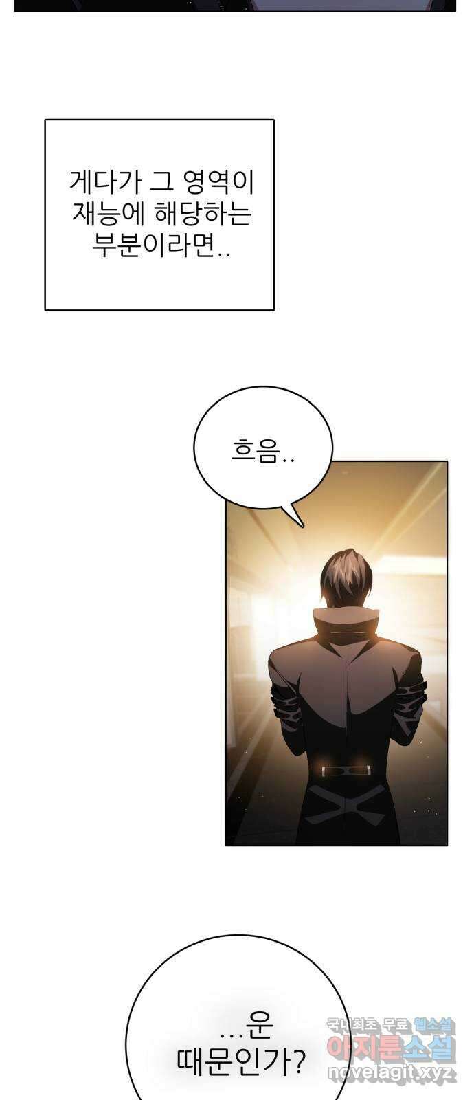 제로게임 [364] 상자 35