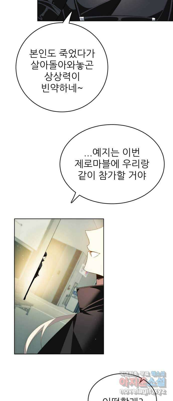 제로게임 [364] 상자 40