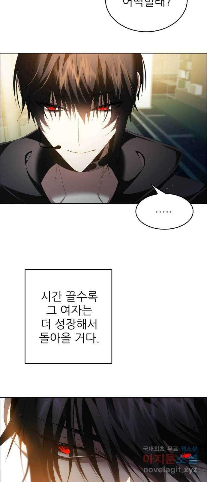 제로게임 [364] 상자 41
