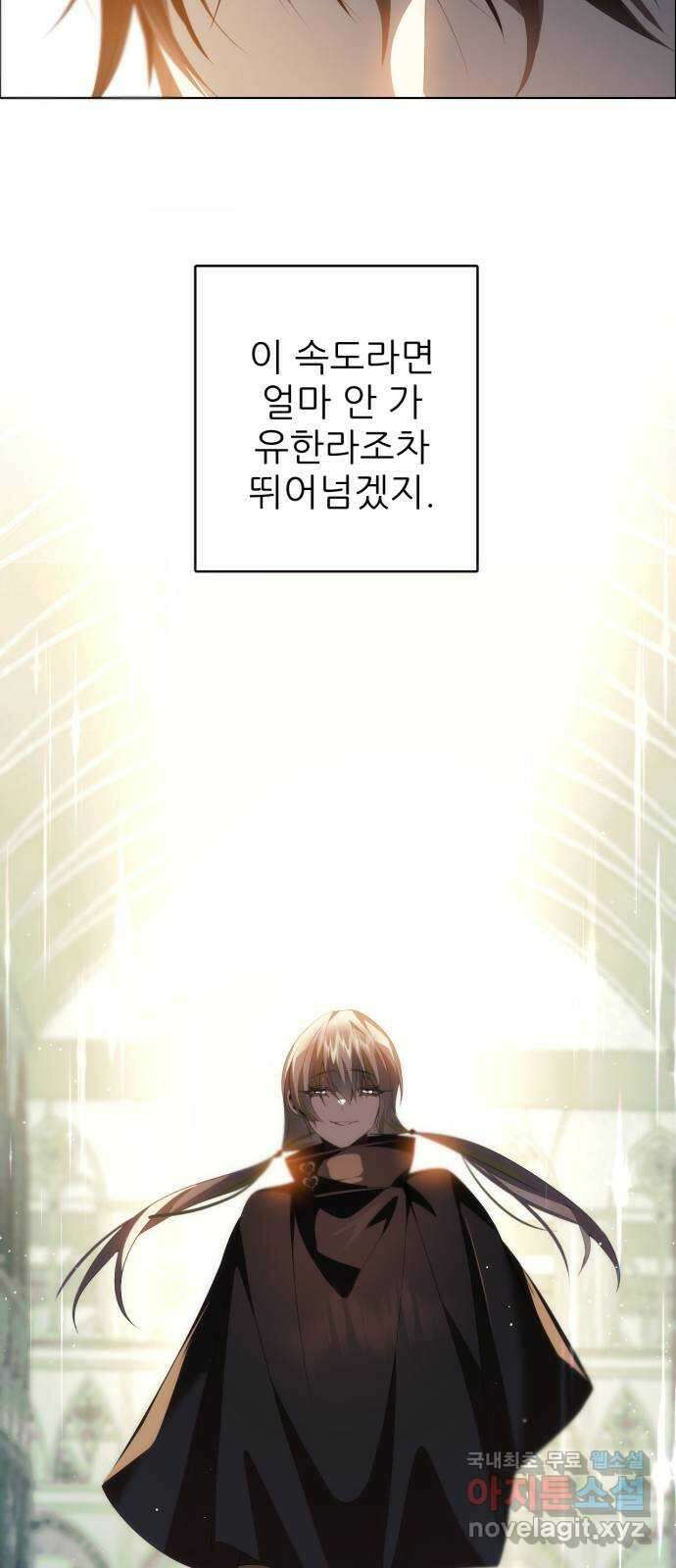 제로게임 [364] 상자 42