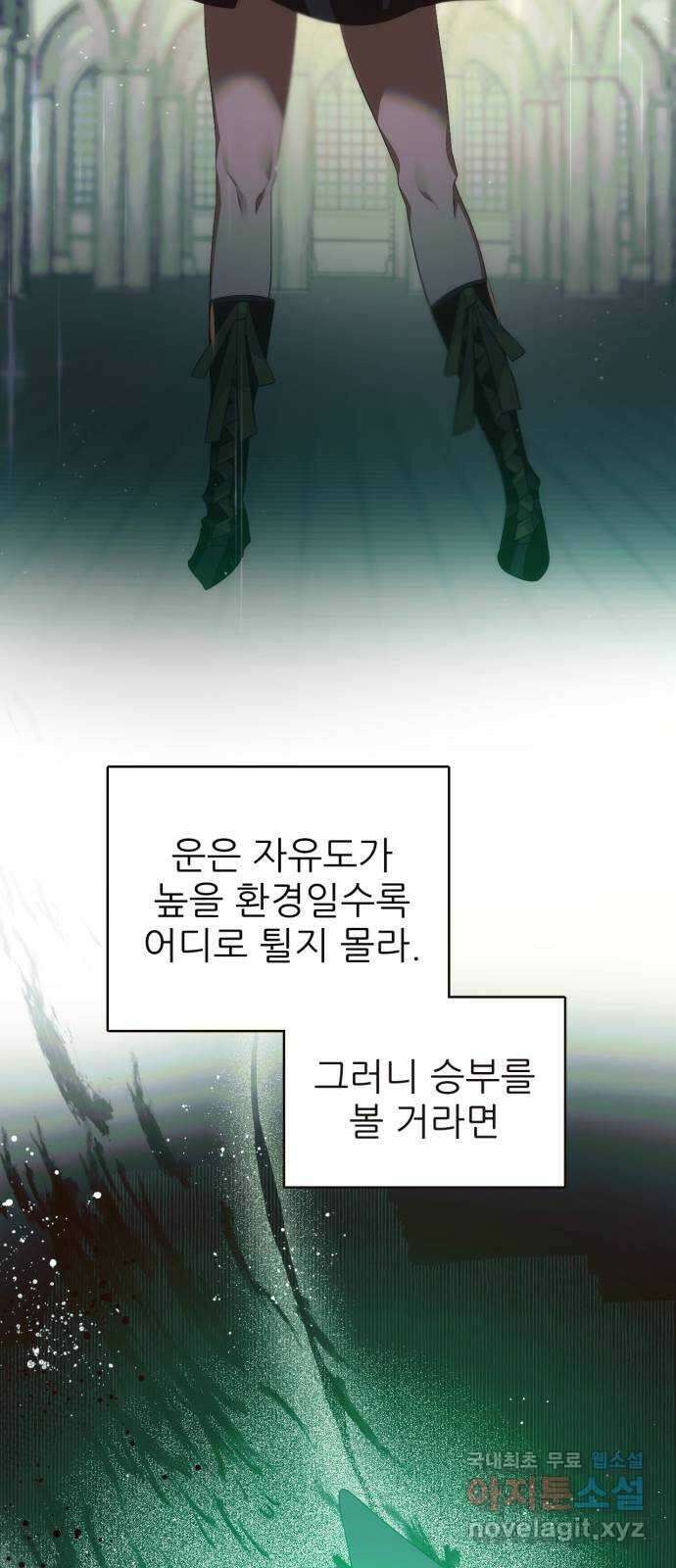 제로게임 [364] 상자 43