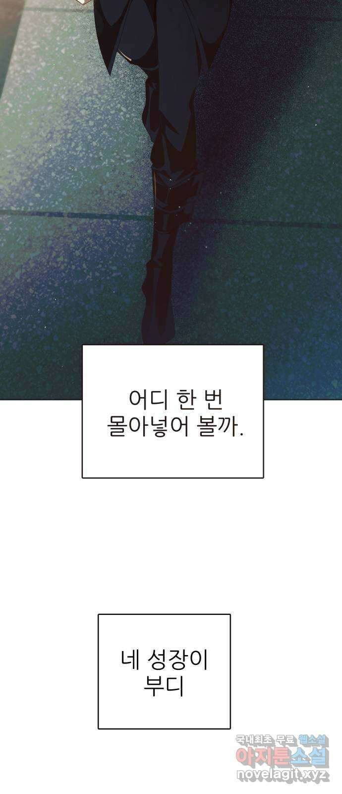 제로게임 [364] 상자 46