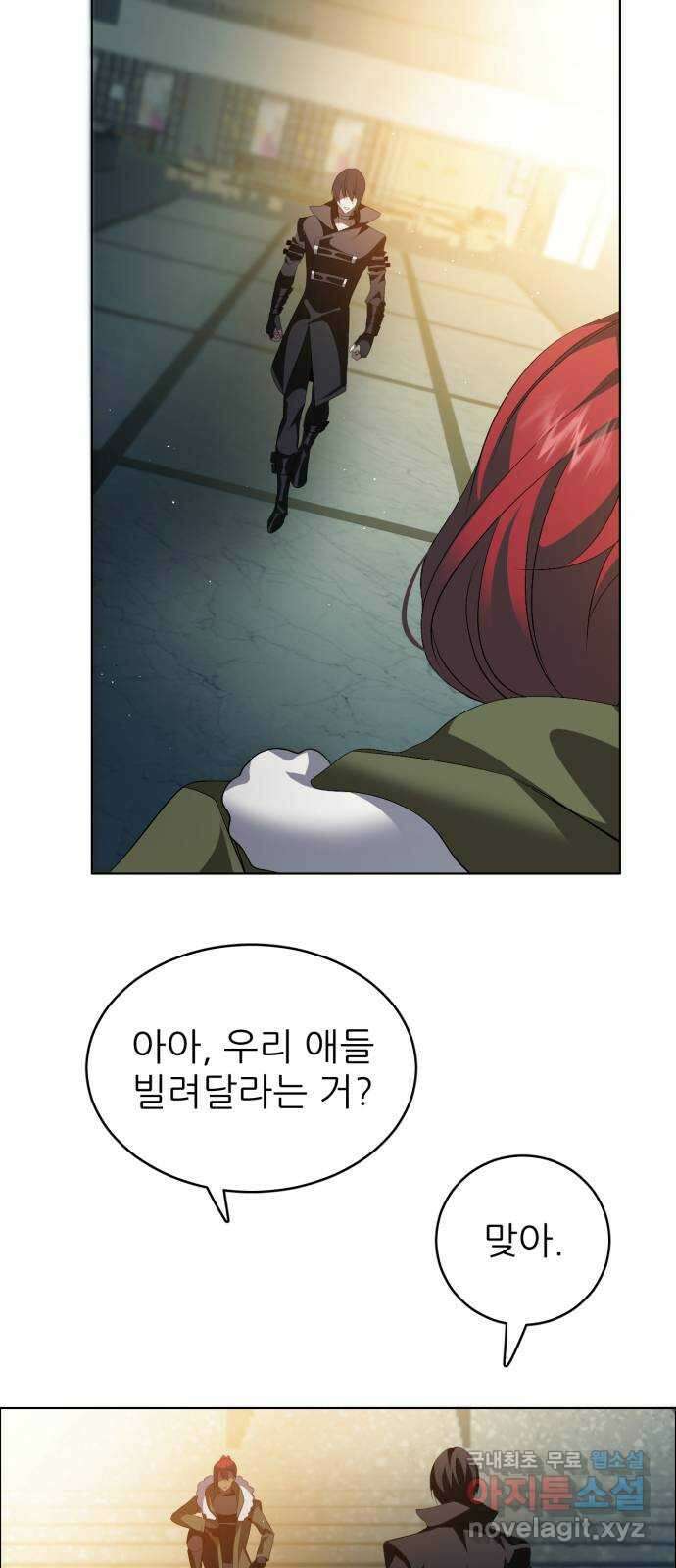 제로게임 [364] 상자 49