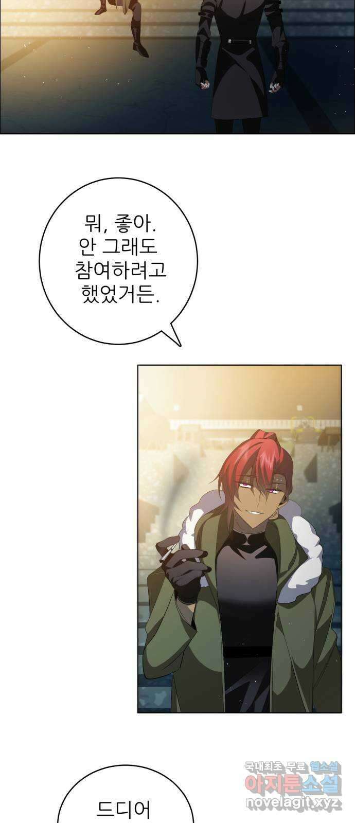 제로게임 [364] 상자 50