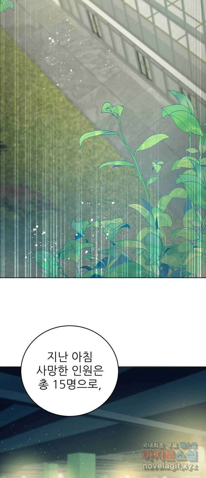 제로게임 [364] 상자 56