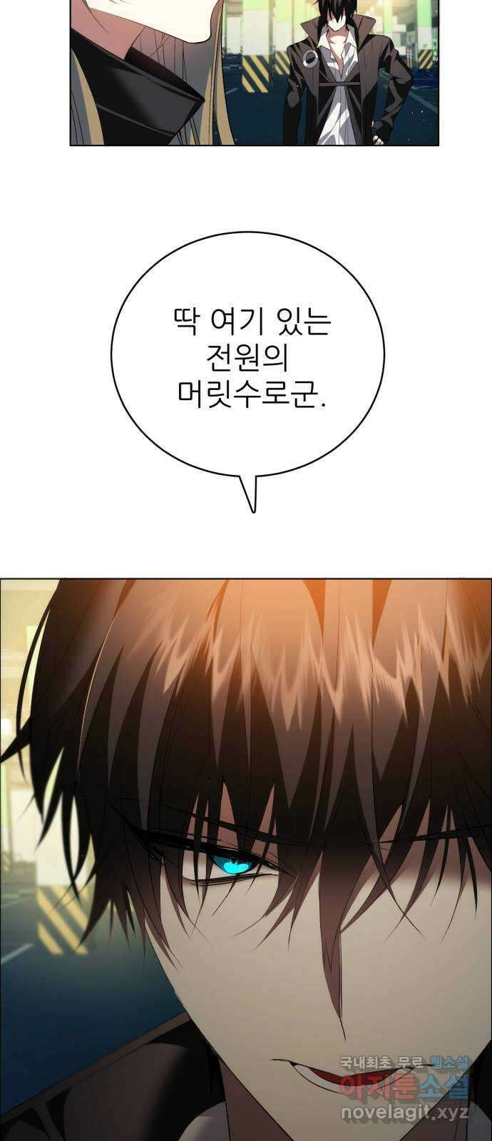 제로게임 [364] 상자 59