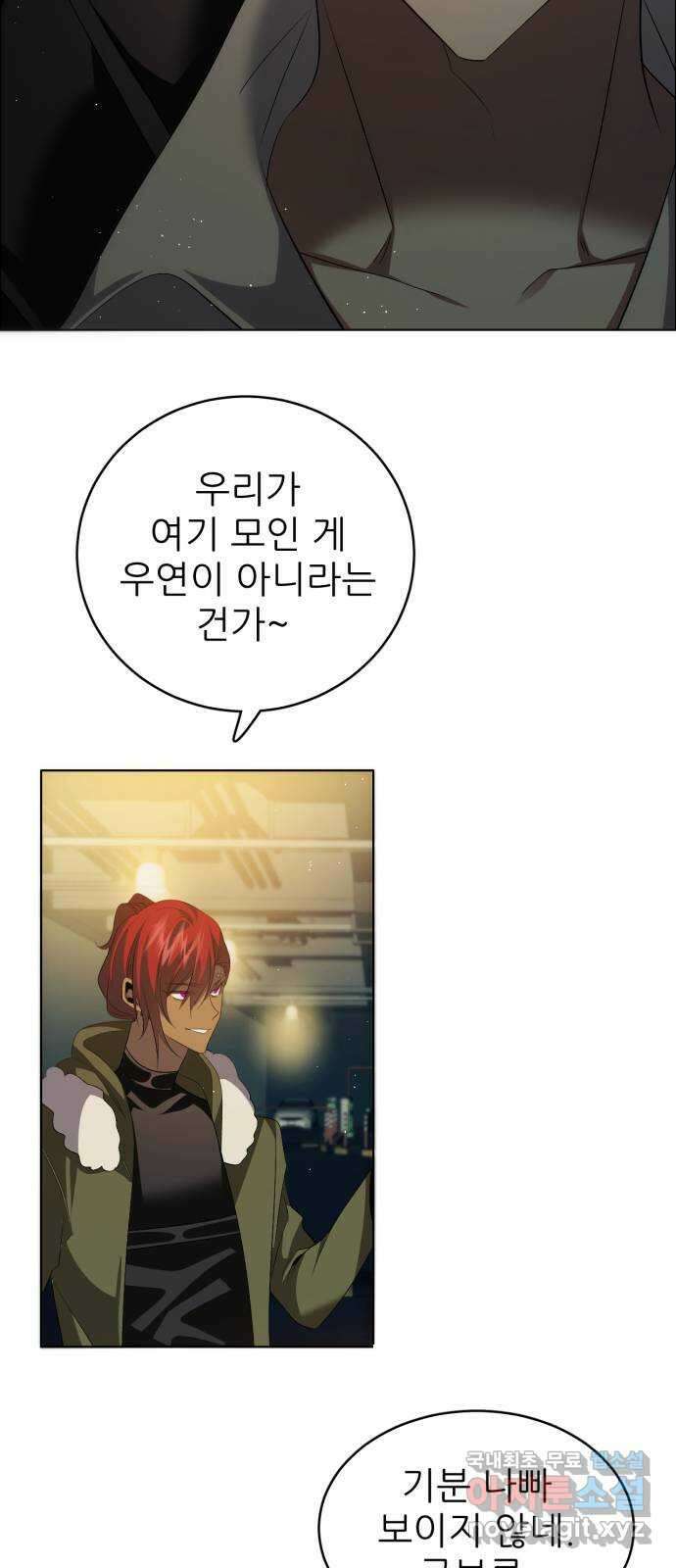 제로게임 [364] 상자 60