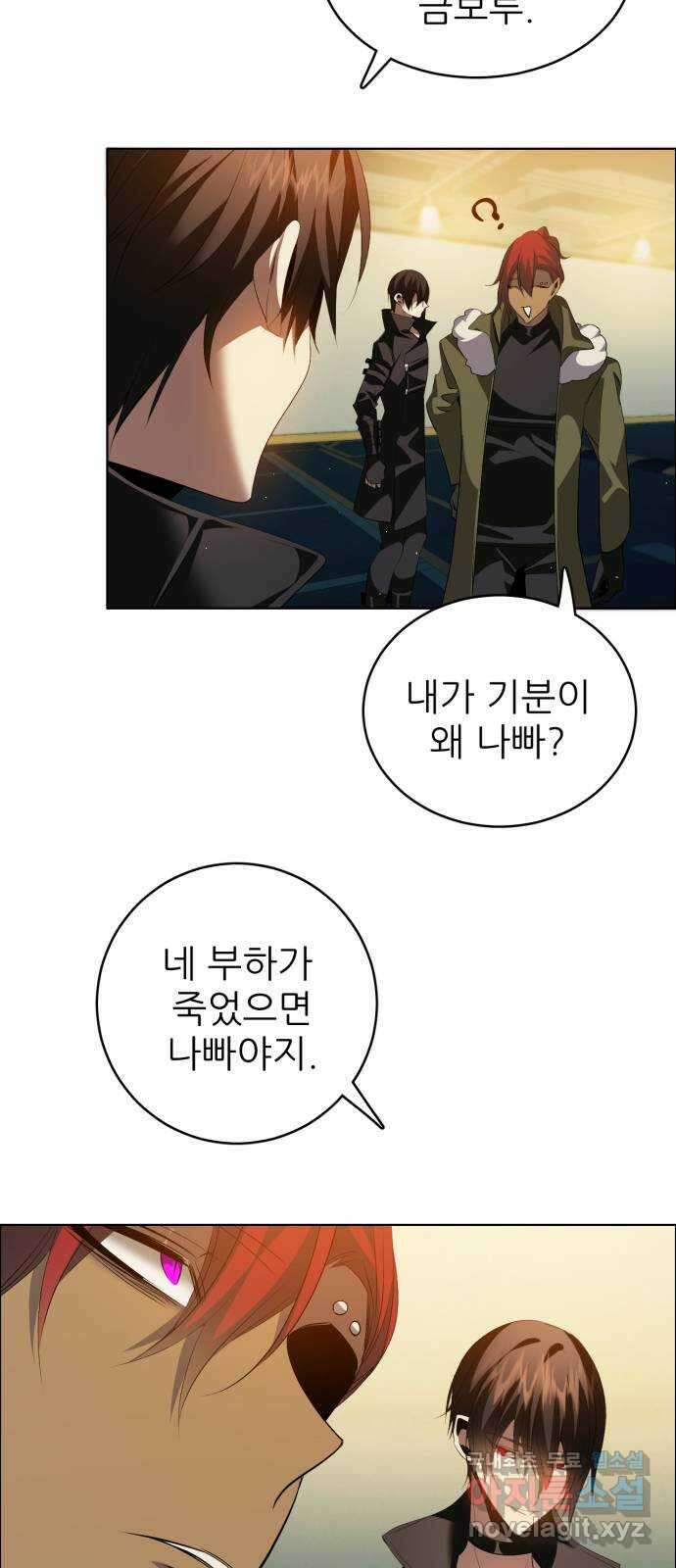 제로게임 [364] 상자 61