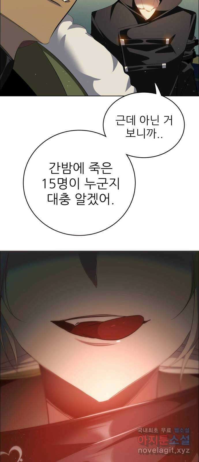 제로게임 [364] 상자 62