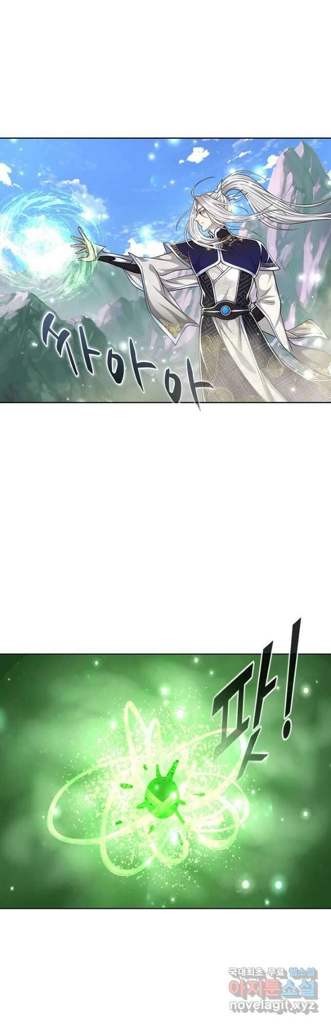 100만 년 만에 귀환하다 184화 11