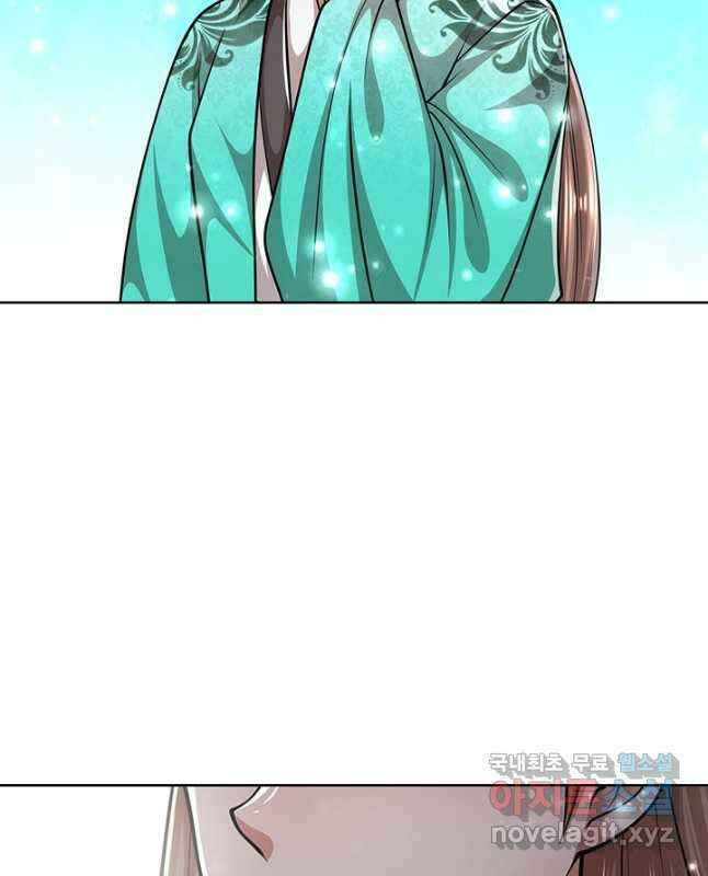 100만 년 만에 귀환하다 184화 15