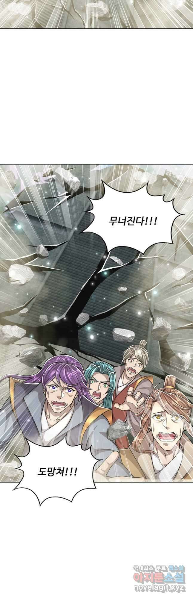 100만 년 만에 귀환하다 184화 18