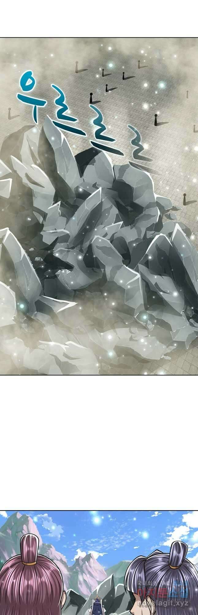 100만 년 만에 귀환하다 184화 19