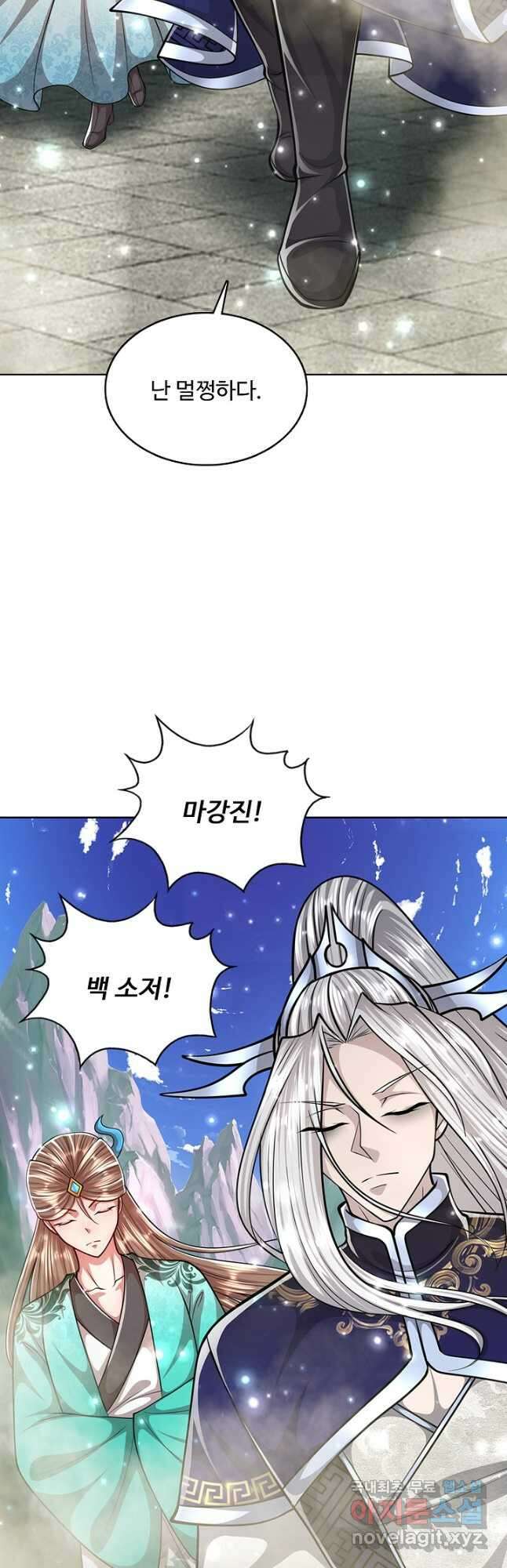 100만 년 만에 귀환하다 184화 23