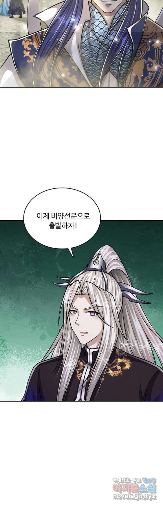 100만 년 만에 귀환하다 184화 28