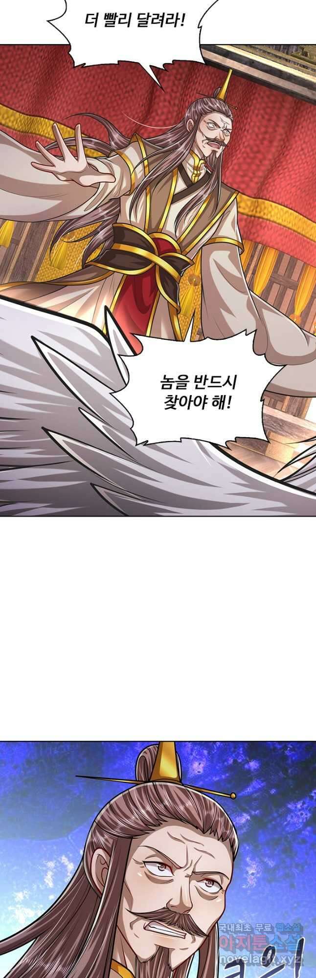 100만 년 만에 귀환하다 184화 37