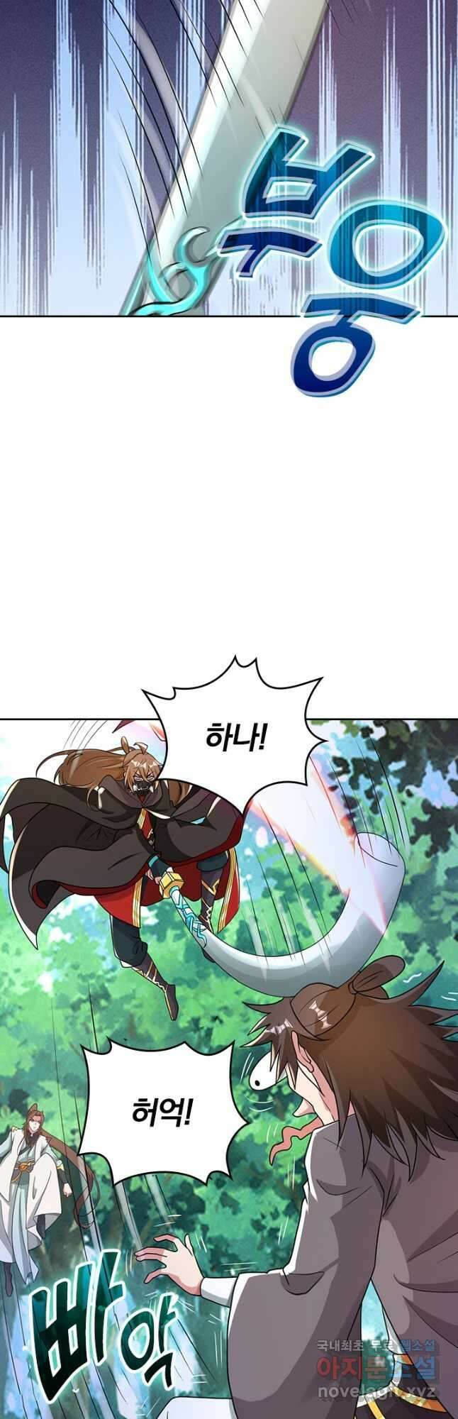 선무제존 347화 7