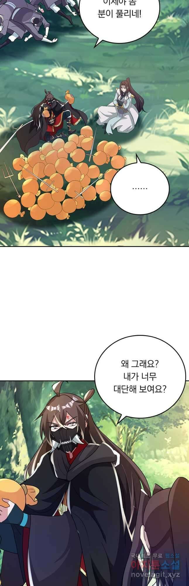 선무제존 347화 10