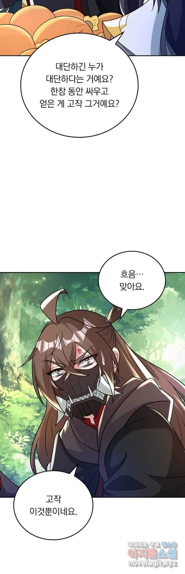 선무제존 347화 11
