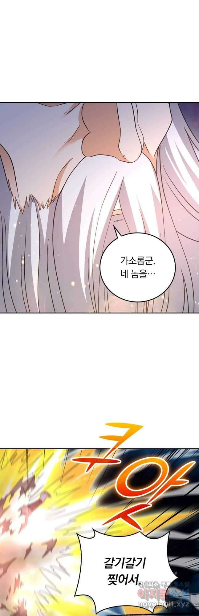 선무제존 347화 19