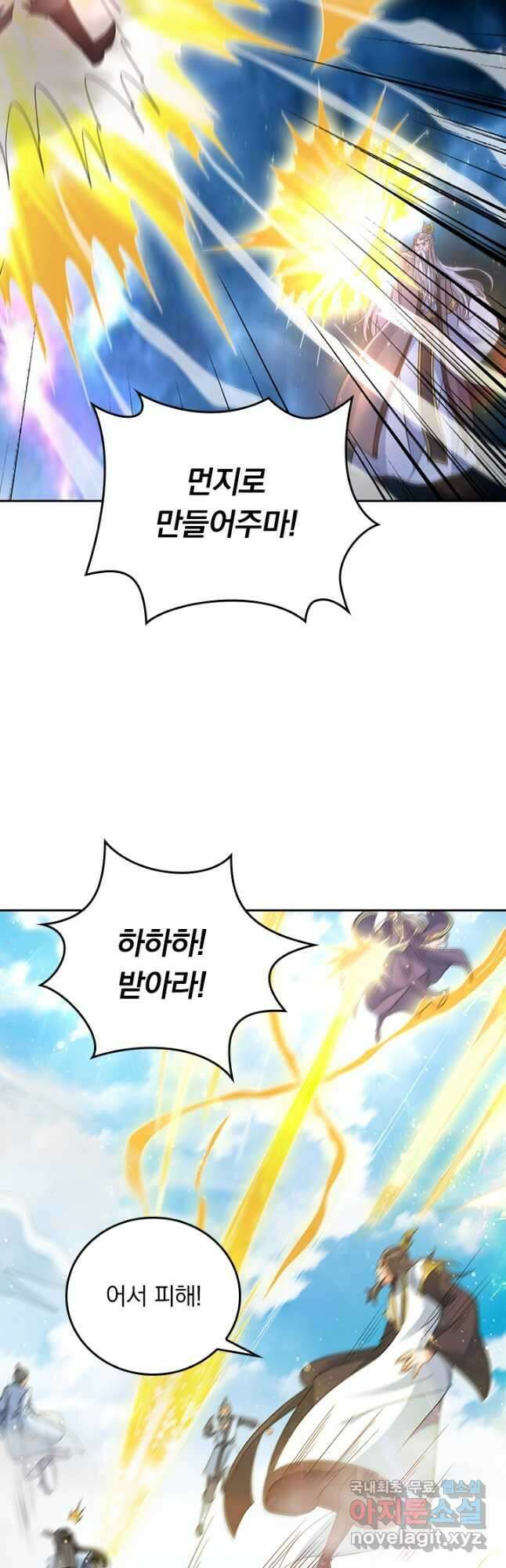 선무제존 347화 20