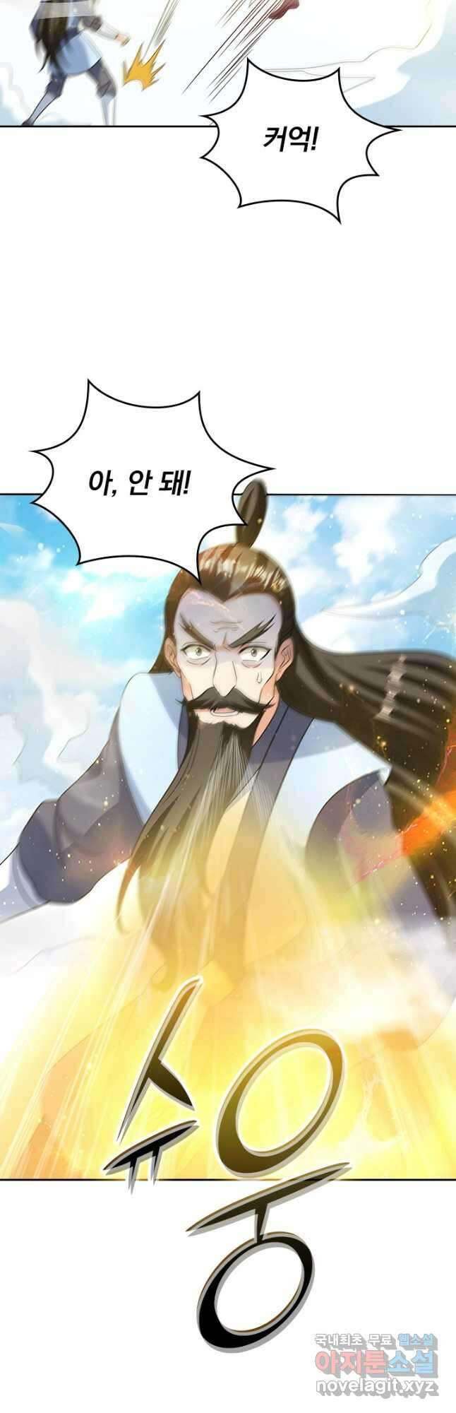 선무제존 347화 21