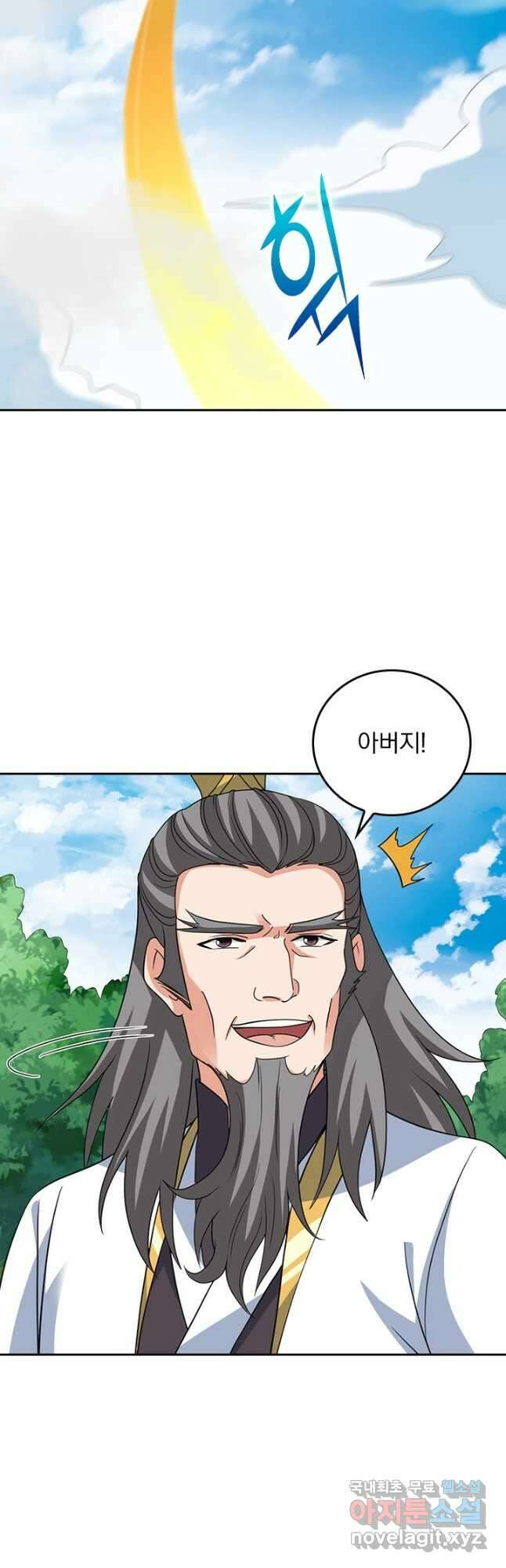 선무제존 347화 23