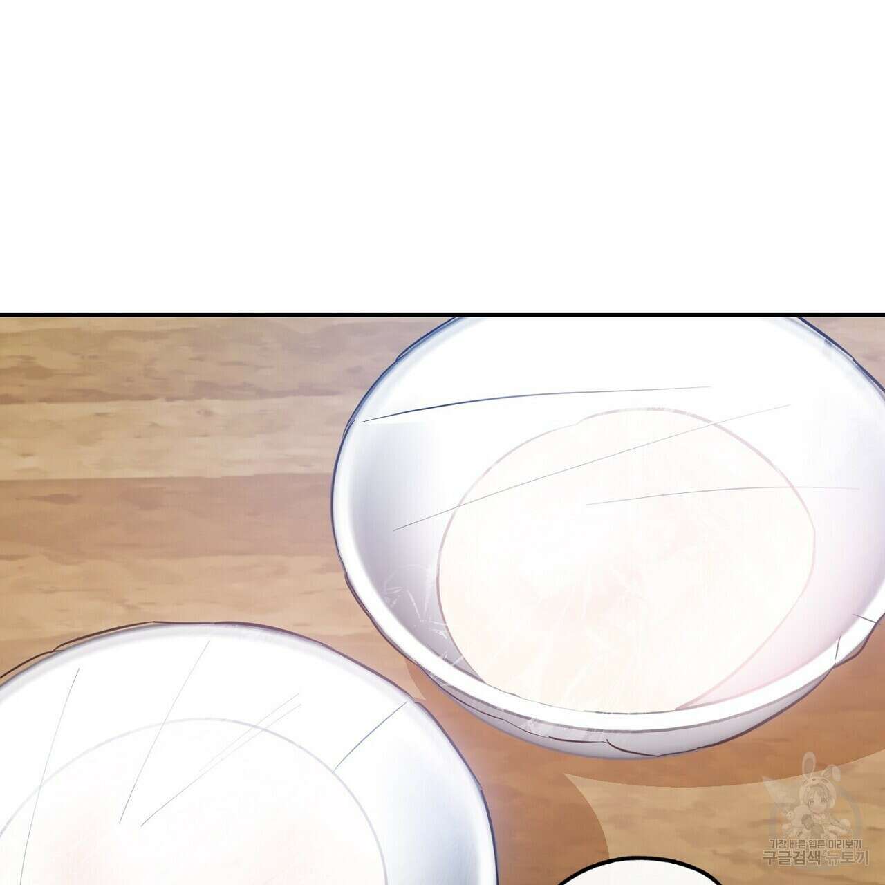 럭키 파라다이스 외전 15화 3