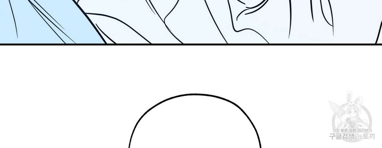 럭키 파라다이스 외전 15화 6