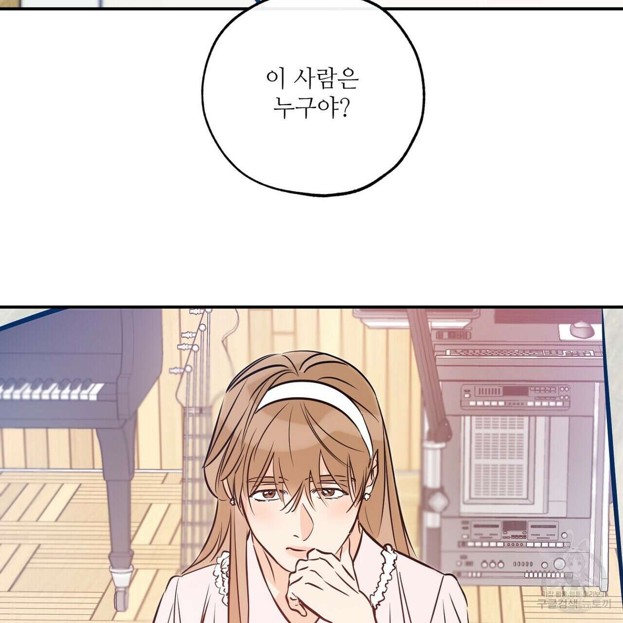 럭키 파라다이스 외전 15화 23