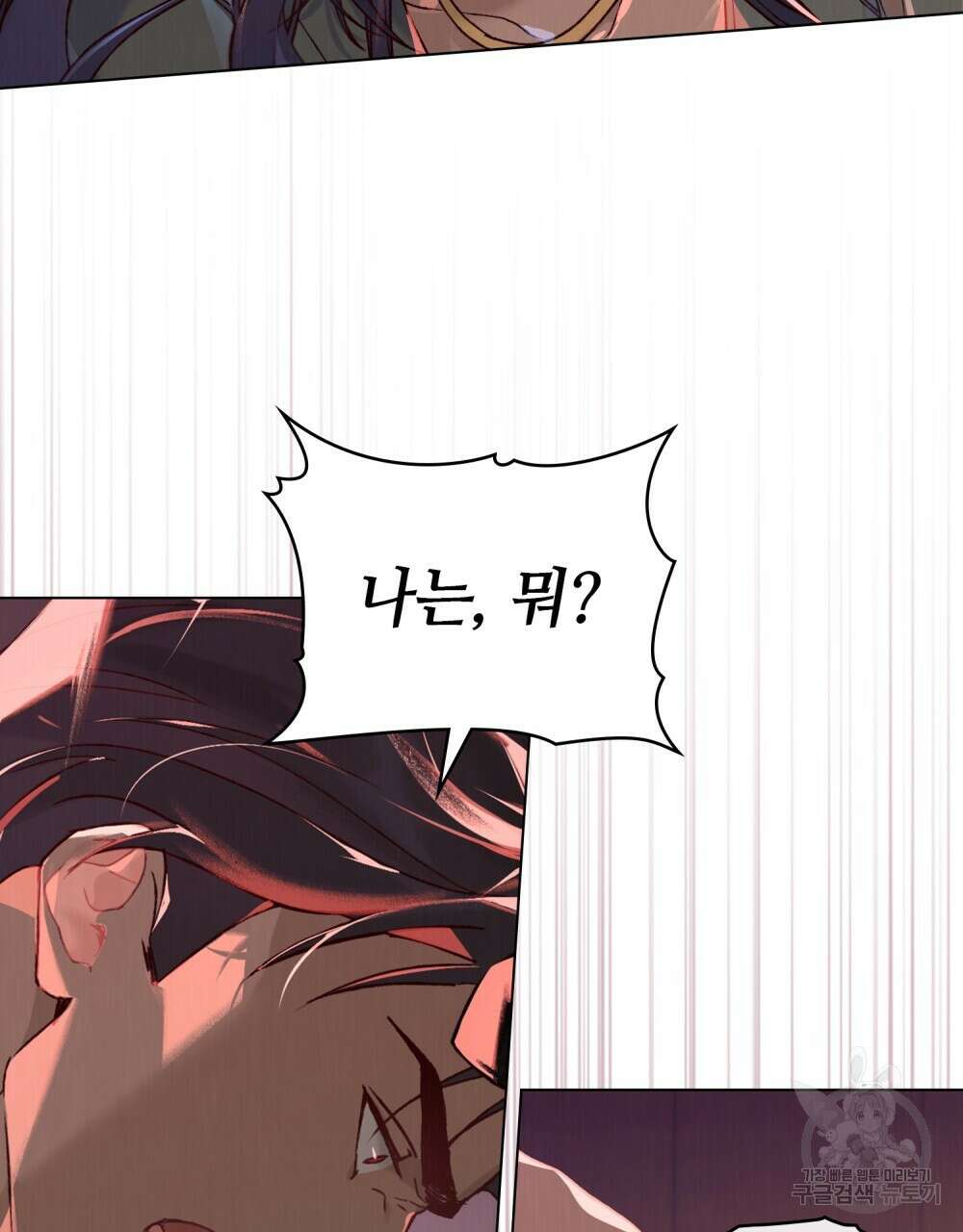그 노예들의 사육법 7화 4