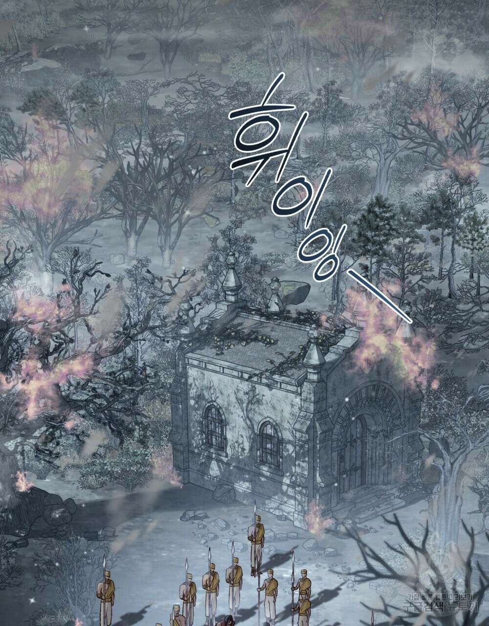 그 노예들의 사육법 7화 17