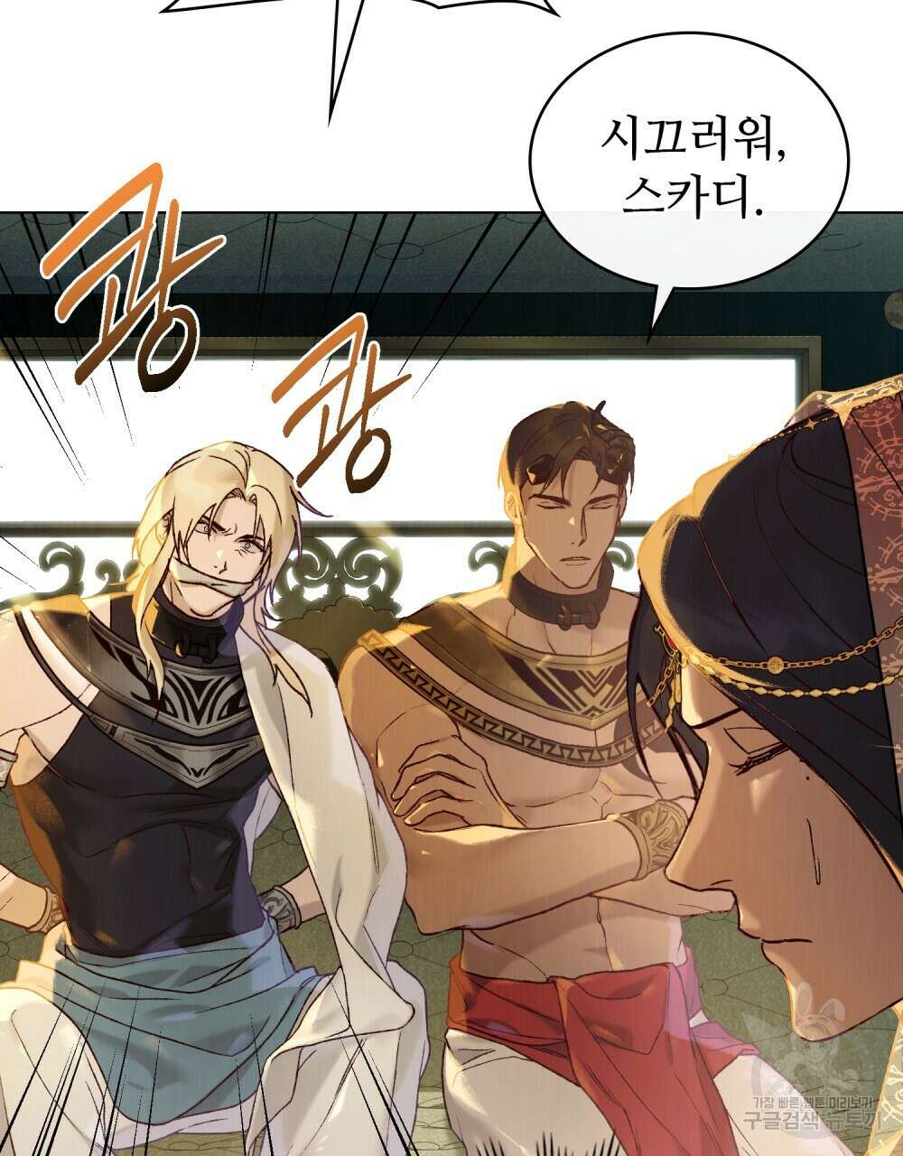 그 노예들의 사육법 15화 10