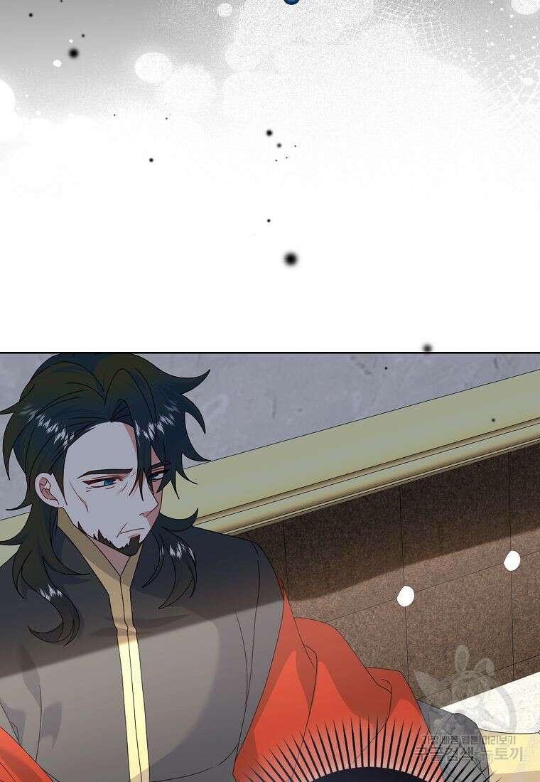그 어장, 내가 가져보겠다 16화 19